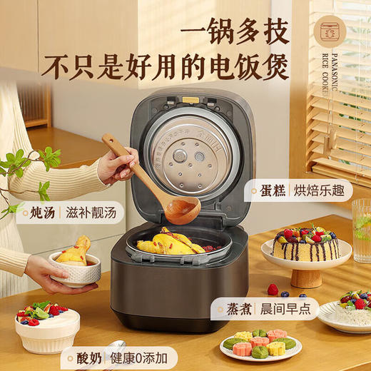 松下饭之舞系列3L电饭煲 五段变频IH大火力家用可变压力电饭锅备长炭 SR-HZ102【5段IH加热】 3L 商品图8
