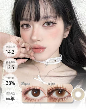 （清透色）太阳蛋菇/炫蓝蘑菇/青绿湿伞 半年抛 HUOHUOCON