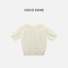 COCO ZONE 复古镂空翻领短袖针织开衫单排扣上衣CC2B1202 商品缩略图1