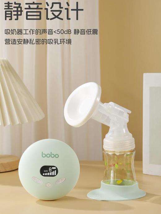 乐儿宝bobo电动吸奶器静音便携锂电池孕产妇催乳按摩吸乳器BQ413 商品图1