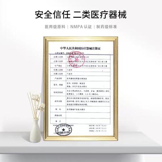 铂鱼铂金三文鱼小水母医用重组胶原蛋白修复液喷雾创面愈合肌肤修护抗敏感补水 商品图5