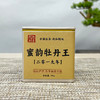 添寿白茶丨蜜韵牡丹王 2019年原料 政和白茶 特级 50g 商品缩略图8