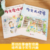 作文魔法师+作文大怪兽（共2册） 7-10岁小学生低年级写作技巧 商品缩略图2