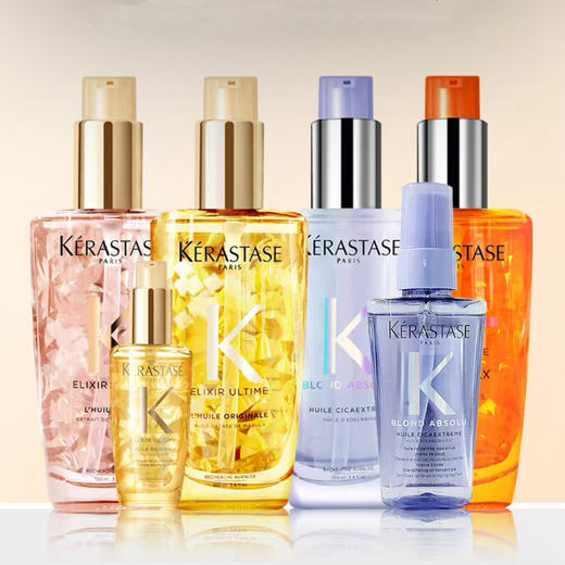 法国 KERASTASE卡诗 菁纯山茶花保湿/ 黑钻柔顺亮/极光修护顺滑 护发精油50ml/100ml 商品图0