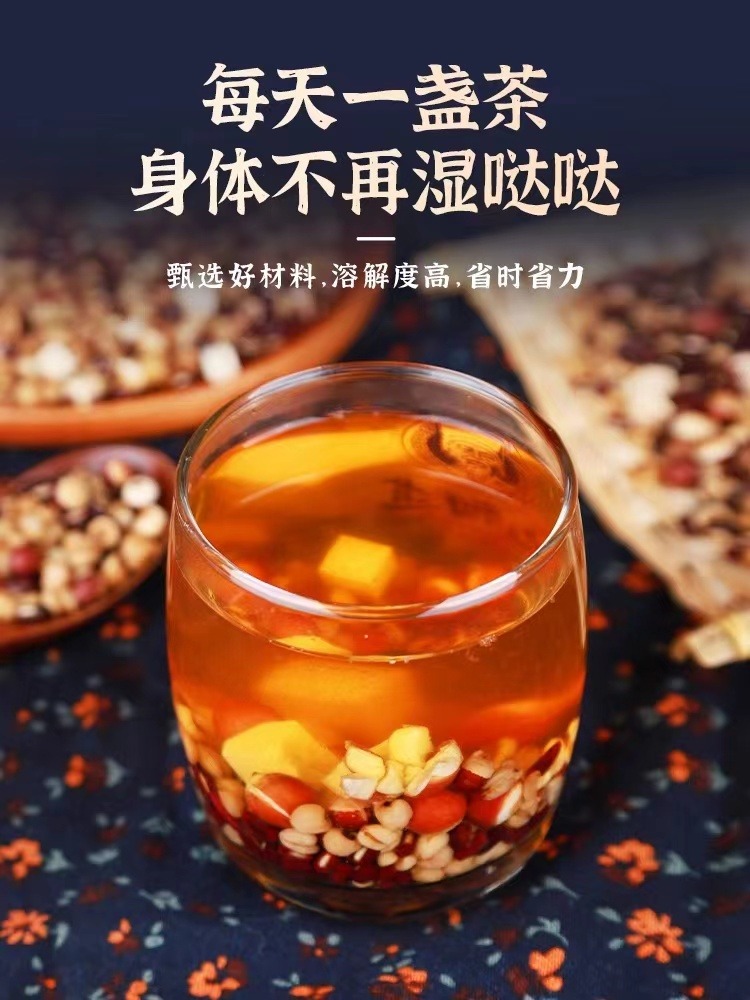 【陈康康】芡实赤小豆薏米茶，三蒸三晒炒熟更健康，谷物清香，恢复年轻活力 300g/罐