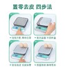 【赠蛋清分离器】长轻 厨房秤 0.4kg/个 称重范围0.5g-5kg 商品缩略图3