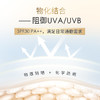 【买一送一】艾思诺娜 清润隔离乳 35ml【保质期：2026年6月】 商品缩略图2