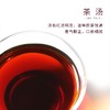 大益茶叶 普洱茶 熟茶 2022年红韵圆茶 普饼 一盒 100克 * 5饼 商品缩略图3
