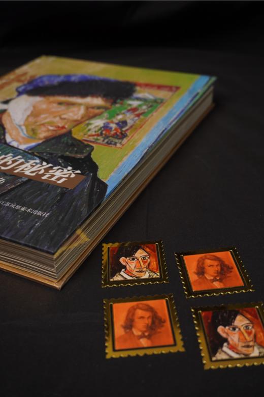 【限量刷边版】赠2枚金属书签！《自画像里的秘密：艺术家和他们的自画像》 商品图0