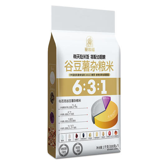 塞翁福 谷豆薯杂粮米 1000g（同煮同熟） 商品图5