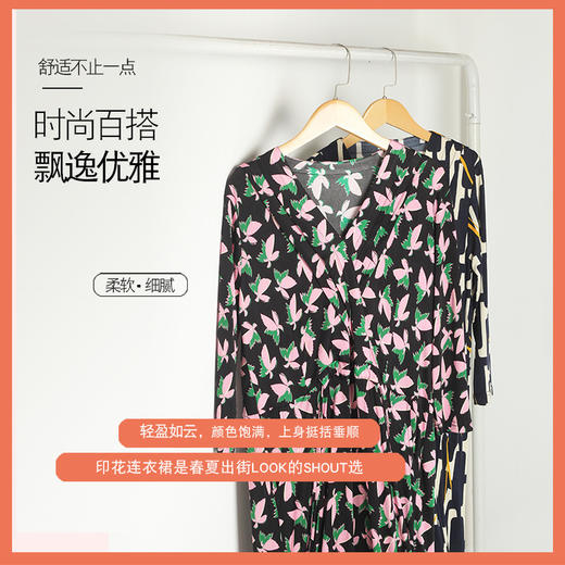 福利款~丁摩 真丝印花七分袖连衣裙夏季女士V领桑蚕丝裙子针织收腰大摆裙4ZF-24004 商品图3