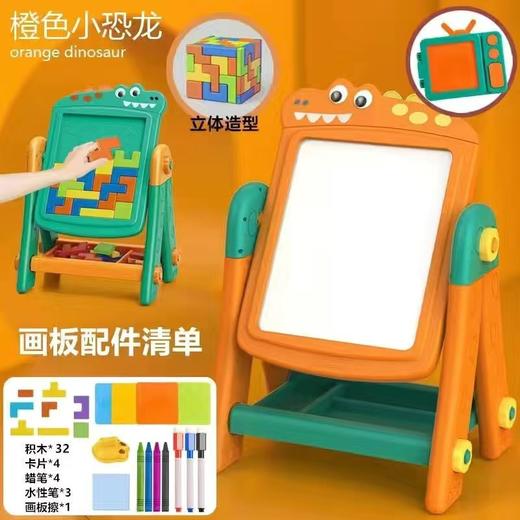 【人类幼崽绘画涂鸦 游戏圣地】三合一儿童多功能涂鸦画板 临摹益智积木立体磁力画板 写字板涂鸦板可擦画板-QQ 商品图1