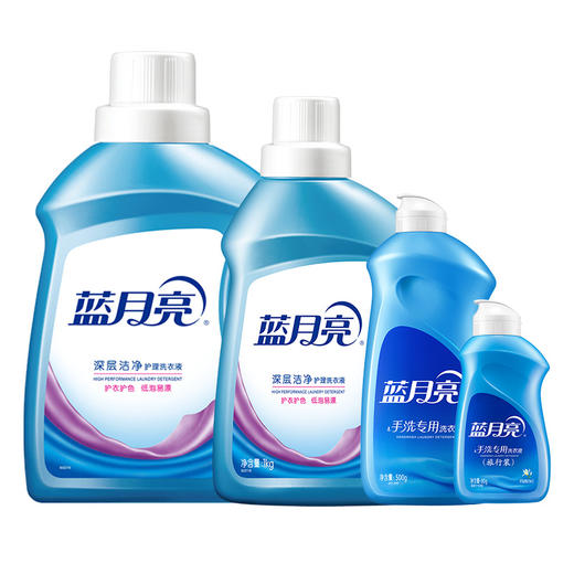 蓝月亮 洁净套装2 薰衣草香2kg+薰衣草香1kg+手洗神器500g+80g 商品图0