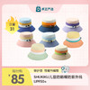 SHUKIKU儿童防晒帽防紫外线UPF50+ 商品缩略图0