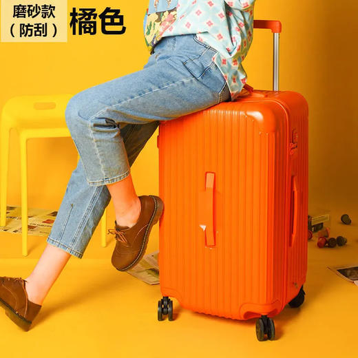 法米登 Rimowa日默瓦同款拉杆箱  色彩缤纷 乐享旅途 6色可选 商品图1