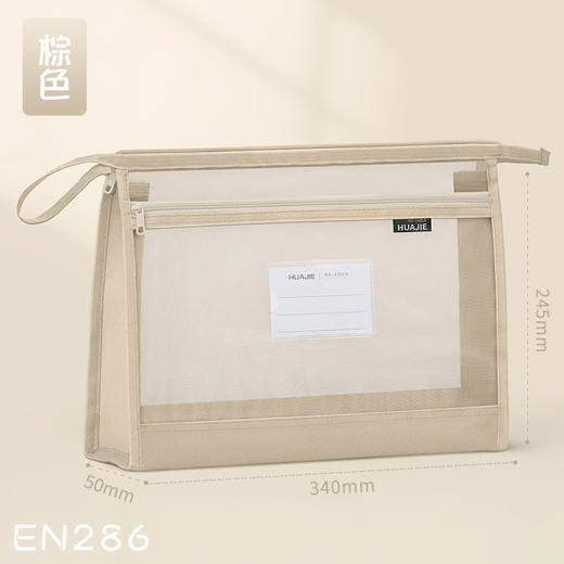 科目分类袋透明网纱文件袋学生补习袋手提拎书袋拉链收纳袋_HLY 商品图8