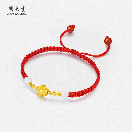 周大生黄金镶玉手链女款足金和田玉好运莲莲手绳送女朋友生日礼物 商品图2