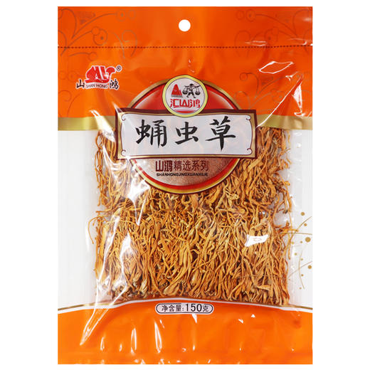 山鸿牌蛹虫草150克 商品图0