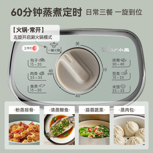 小熊（Bear）多用途电蒸锅  蒸包子锅电煮锅三层大容量 DZG-D80G5 商品图2