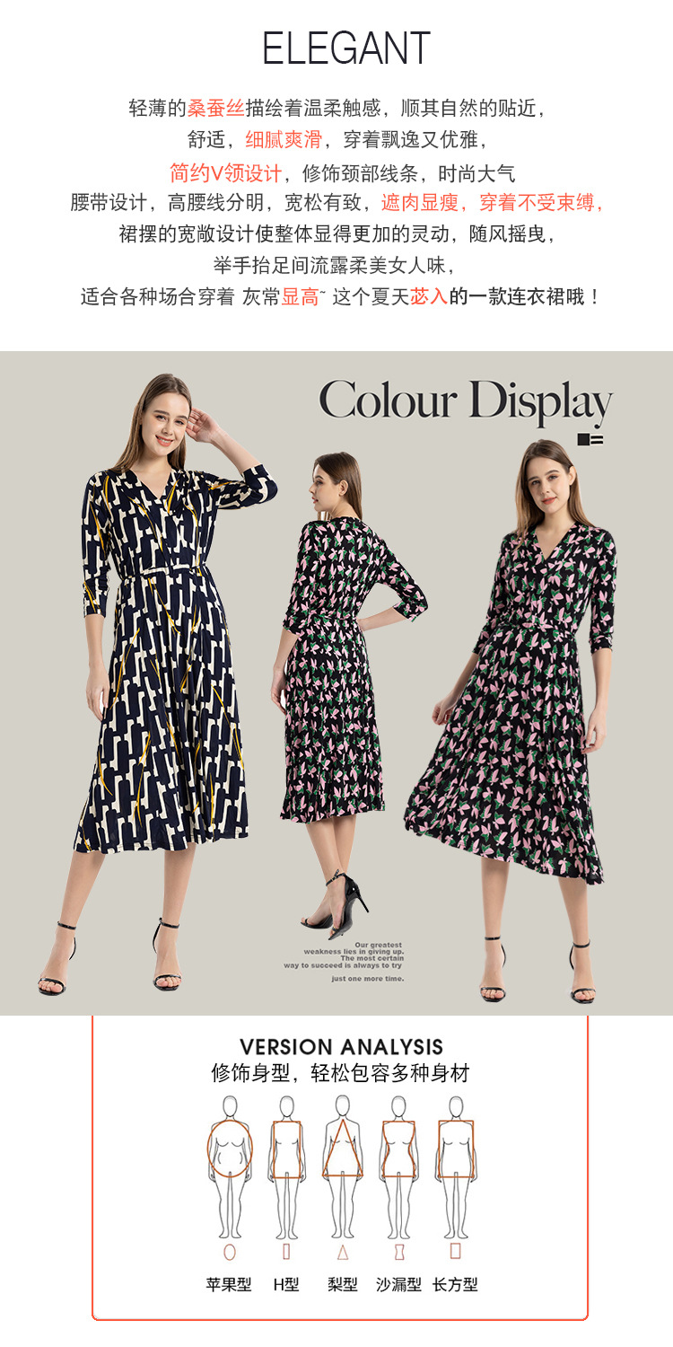 HA24004中袖大摆裙-750_03.jpg