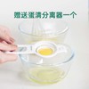 【赠蛋清分离器】长轻 厨房秤 0.4kg/个 称重范围0.5g-5kg 商品缩略图4