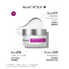 Murad 慕拉得A醇精华5ml +水动力面霜7.5ml*2 紧致淡纹保湿修复 商品缩略图7