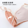 雅黛丽内衣小胸聚拢显大性感蕾丝文胸无钢圈收副乳调整型美背胸罩 商品缩略图3