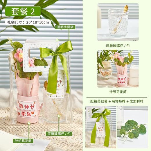 教师节礼物【实用送女老师伴手礼】 有纪念意义感恩老师 简约手提袋 商品图6