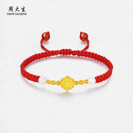 周大生黄金镶玉手链女款足金和田玉好运莲莲手绳送女朋友生日礼物 商品图1