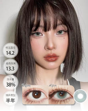 （马卡龙色系）温柔蛇心/神崎美月/奶泥兔耳 半年抛 HUOHUOCON