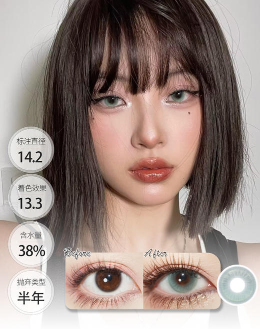 （马卡龙色系）温柔蛇心/神崎美月/奶泥兔耳 半年抛 HUOHUOCON 商品图0