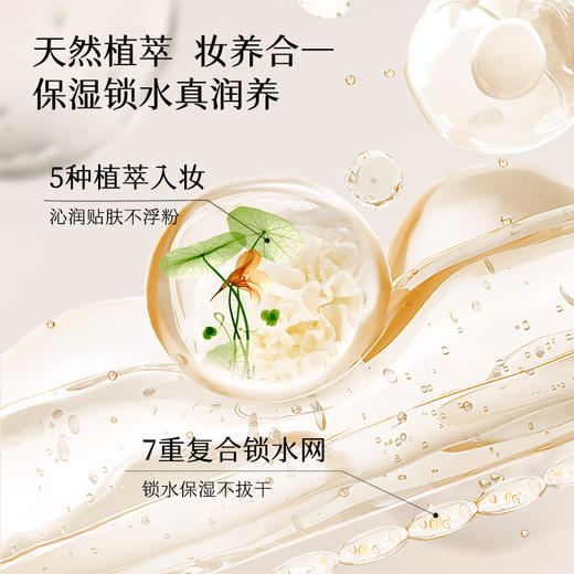 面部美白素颜霜50g 美颜素肌 商品图5