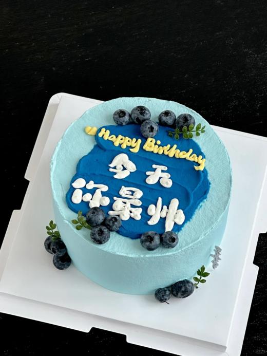 今天你最帅 商品图0