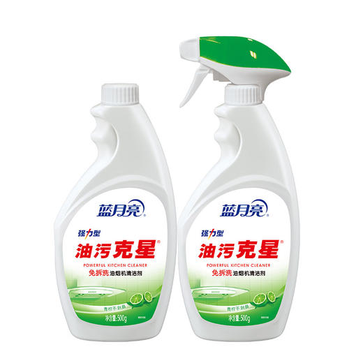 蓝月亮 洁净薰衣草2kg+（油污克星500g+瓶补500g）+洁厕液500g+（芦荟500g+瓶补500g） 商品图4