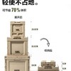 牧高笛折叠收纳箱50L暖沙色 商品缩略图3