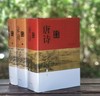 《唐诗鉴赏辞典》《宋词鉴赏辞典》,作者: 俞平伯，上海辞书出版社，2013年8月出版，印次不详，定价：128，售价：51.2 商品缩略图4