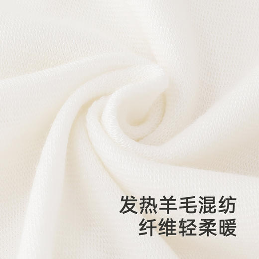 【商场同款】英氏儿童家居服套装羊毛衫秋冬保暖睡衣新家居服 商品图3