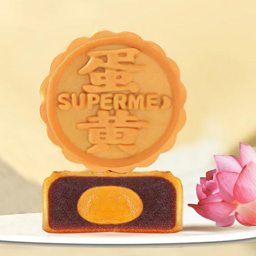 【中秋月饼】10元散饼 （口味任选） 商品图1