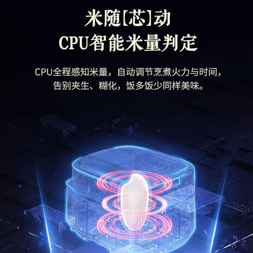 松下饭之舞系列3L电饭煲 五段变频IH大火力家用可变压力电饭锅备长炭 SR-HZ102【5段IH加热】 3L 商品图2