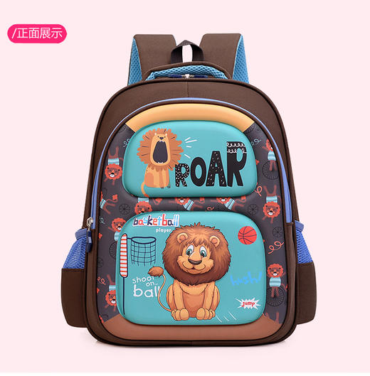 卡通可爱幼儿园硬壳书包 商品图6