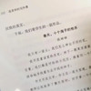 《连老师的语文课+写作课》（5册），北京四中人文实验班名师，为你语文阅读、写作能力和思维方式 商品缩略图1