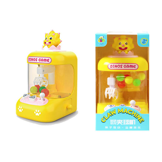 【欢乐抓抓乐， 随时随地想玩就玩】儿童抓娃娃机 玩具迷你夹娃娃 公仔抓球机夹球机 益智早教亲子玩具-QQ 商品图3