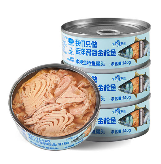 非常鱼块 金枪鱼罐头140g/罐 商品图1