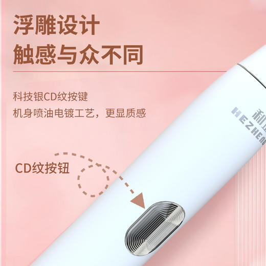 和正电动牙刷HZ-IT-3 商品图2