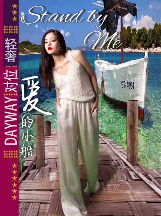 艾衣集SXR1K3_背心_ZK 商品图0