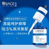 【品牌直发】依泉舒缓修复保湿精华 30ml-塑封装 商品缩略图0