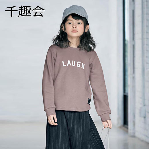 千趣会厚卫衣/长袖T/家居服合集【2】 商品图8