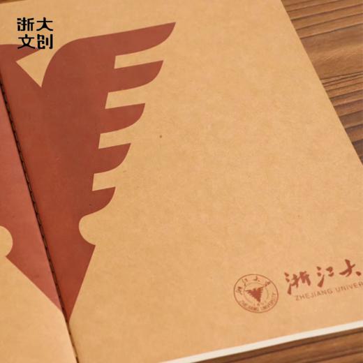 【浙大文创】浙江大学求是鹰牛皮纸笔记本-B5 商品图4