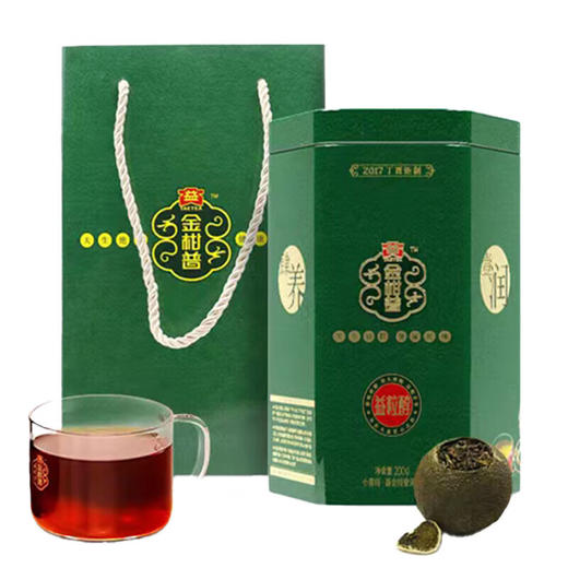 大益小青柑 普洱茶 金柑普茶 陈皮新会 益粒醇小青柑 200g 商品图1