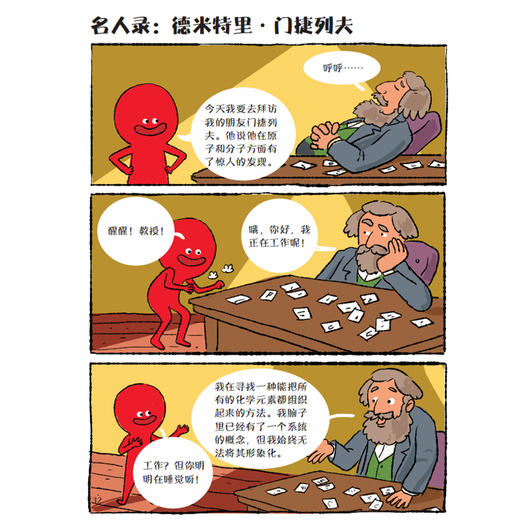 《这就是物理》升级新版（全10册） 商品图9